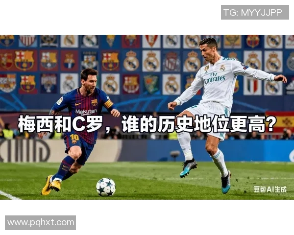 全球足球巨星盘点：从梅西到C罗，谁才是历史最佳球员之争