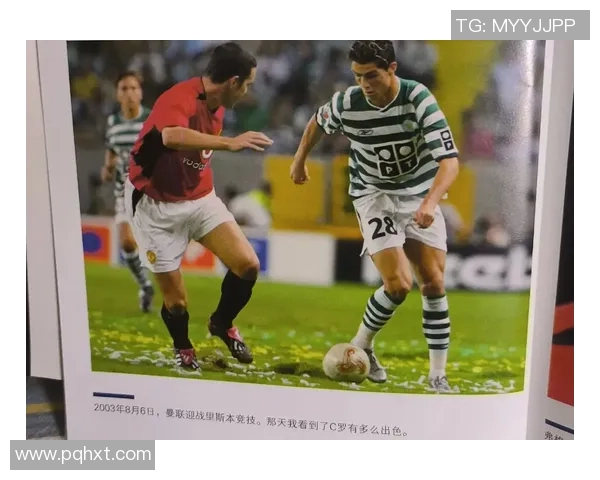 足球赛场发呆球星成焦点 神秘时刻背后的心理解读与分析